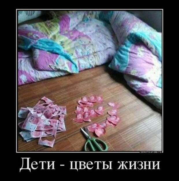 Новые весёленькие демотиваторы. Лучшие приколы Новые весёленькие демотиваторы. Лучшие приколы
