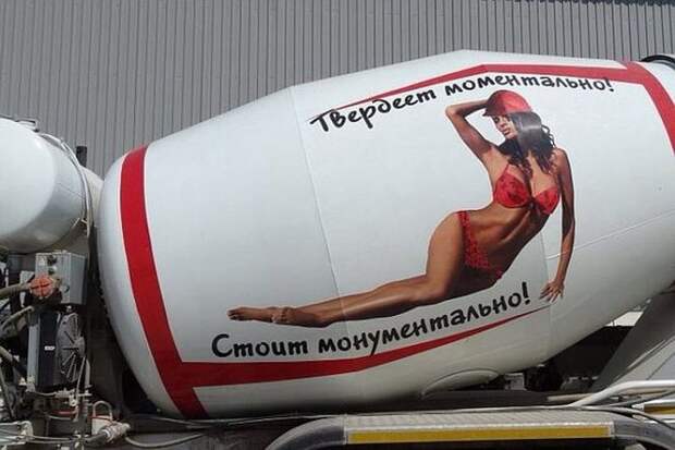 Подборка автоприколов (27 фото)