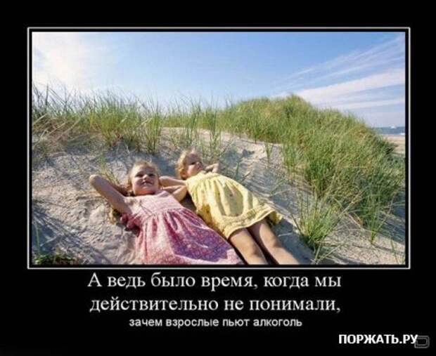 Демы как они есть