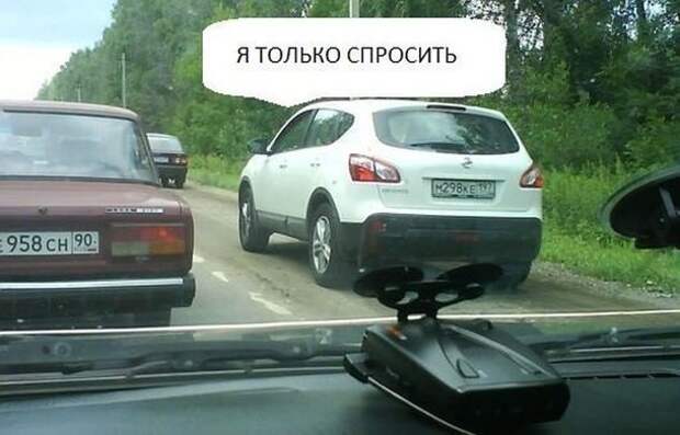 Убойный автомобильный юмор