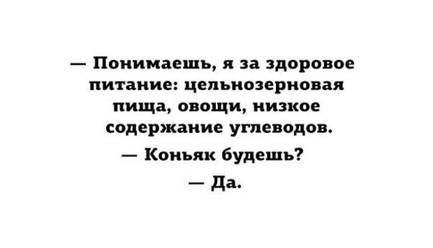 Удивительные цитаты