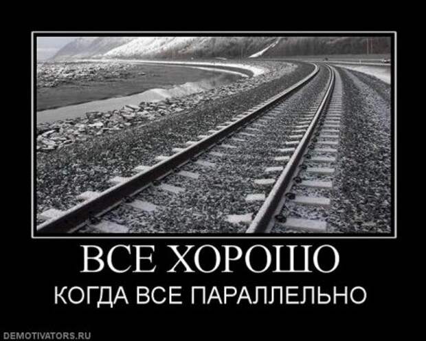 Демотиваторы со смыслом картинки.