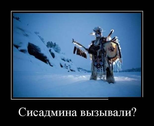 Демотиваторы  демотиваторы, прикол, смех, юмор