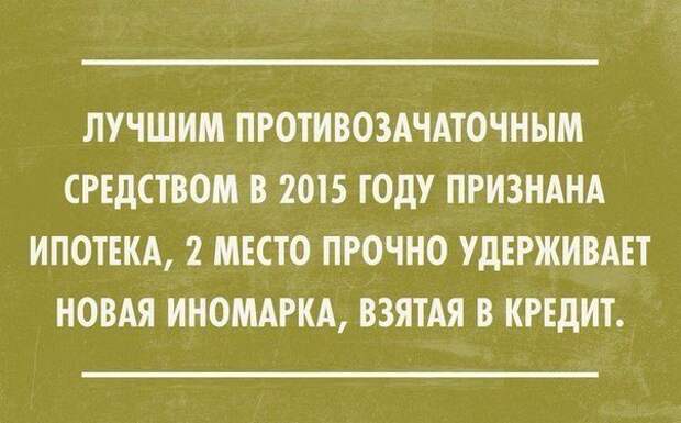 В точку! Мудрые цитаты
