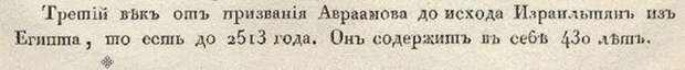 Каспаральское море. Фарерская астроблема. Звёздная рана Апокалипсиса