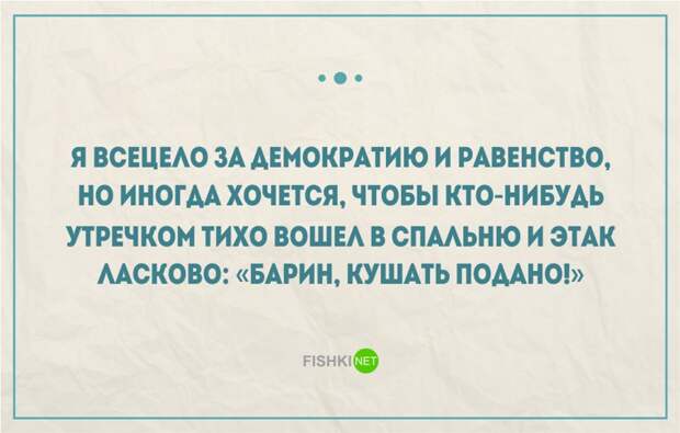 25 правдивых открыток про работу и трудоголиков