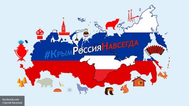 Крым не ваш: США вспомнили о полуострове, чтобы отвлечь внимание от Донбасса Крым, Россия, Украина, США