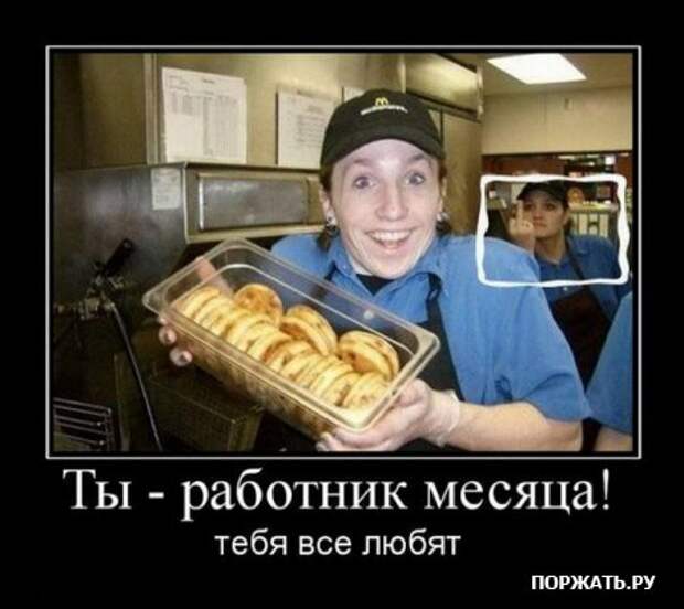 Свежие демотиваторы!