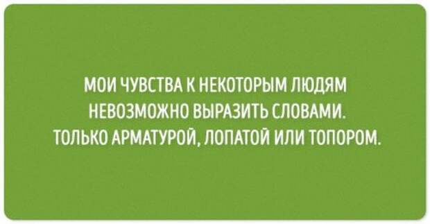 Прикольные открытки обо всём понемногу (19 шт)