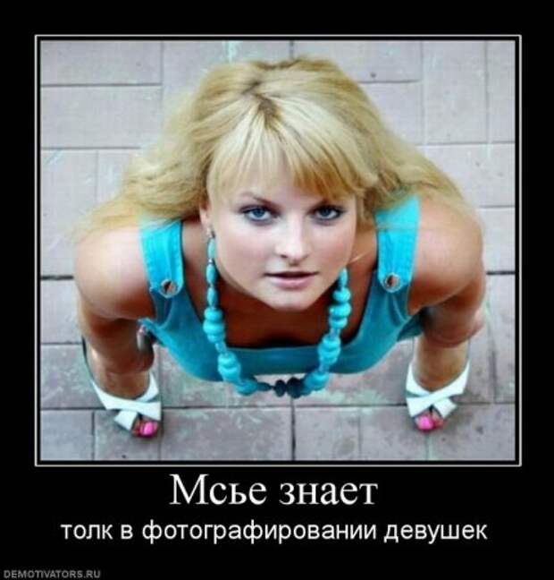 Демотиваторы со смыслом приколы, новая подборка.