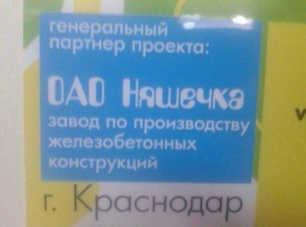 Незабываемые народные перлы Незабываемые народные перлы надписи, юмор