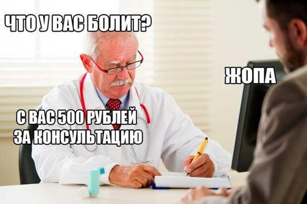 Фразы в картинках. Супер!
