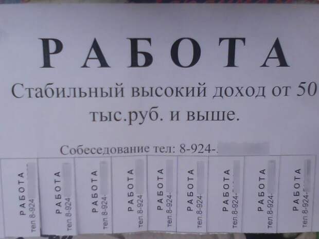 Аналитики назвали самых востребованных специалистов в Забайкалье этим летом