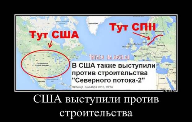 США выступили против строительства "Северного потока 2" США выступили против строительства "Северного потока 2"
