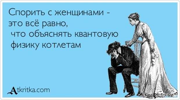 Аткрытки