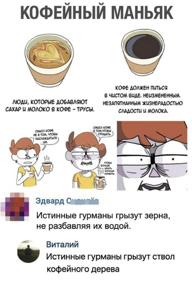 Юмористы из соцсетей, которые трудятся не покладая рук Юмористы из соцсетей, которые трудятся не покладая рук