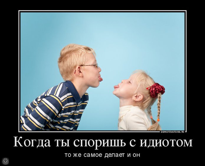 Действуй не по инструкции! 27