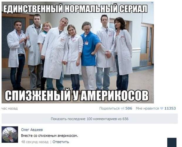 Прикольные картинки Прикольные картинки