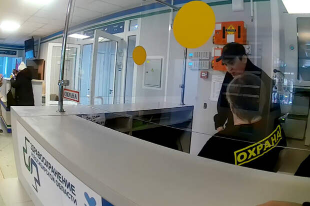 Ридикюль с миллионами рублей найден в поликлинике № 22 Новосибирска