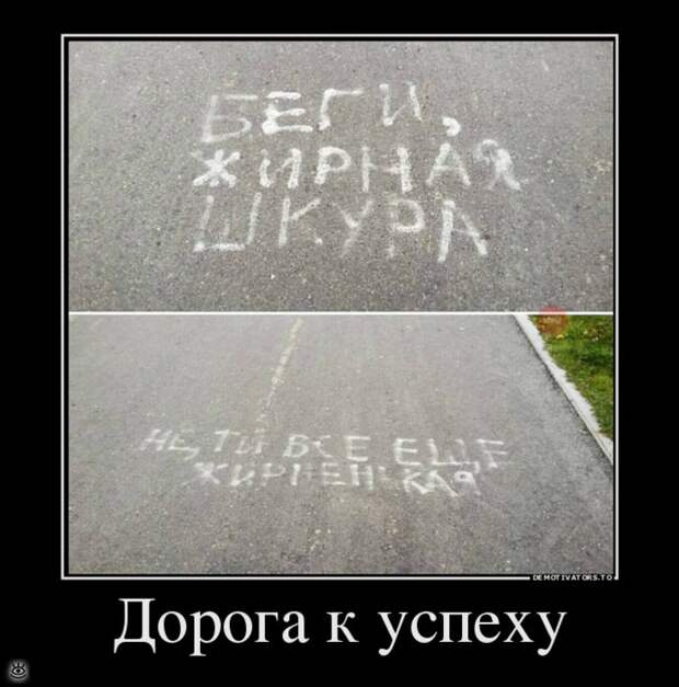 Всё относительно! 3