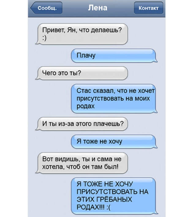 Нужно спокойно относиться к частым сменам настроения Нужно спокойно относиться к частым сменам настроения беременность, дети, прикол, юмор