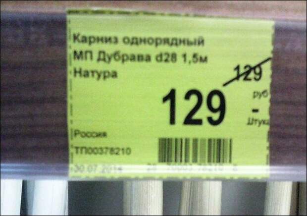 Прикольные надписи и обьявления надписи, объявления, юмор