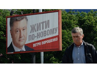 «Неслыханная свобода слова» по-украински