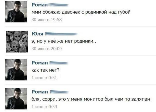 Смешные комментарии из социальных сетей картинки, прикол, соц сети, юмор
