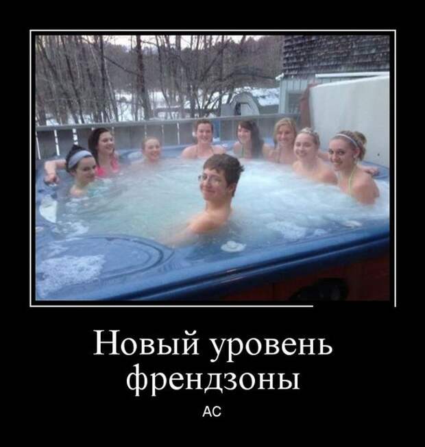 Подборка демотиваторов  демотиватор, юмор