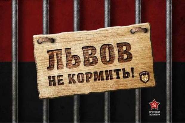 Хватит кормить киевский режим. Ему полезно начать голодать | Русская весна