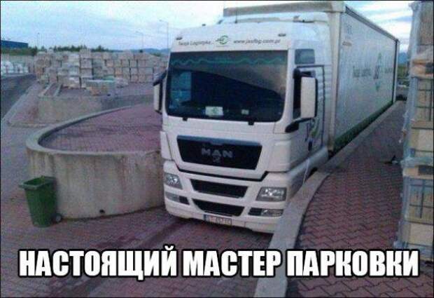 Подборка автоприколов - 20