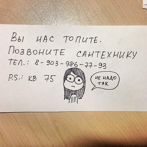 гениальные объявления в подъездах