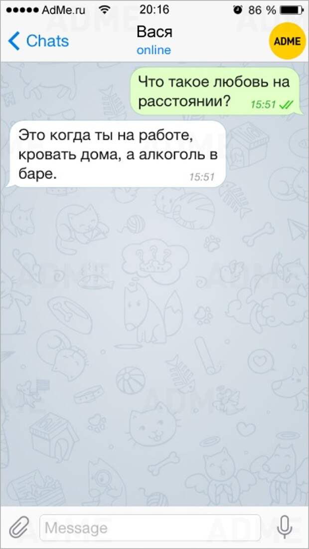 Прикольные СМС-ки