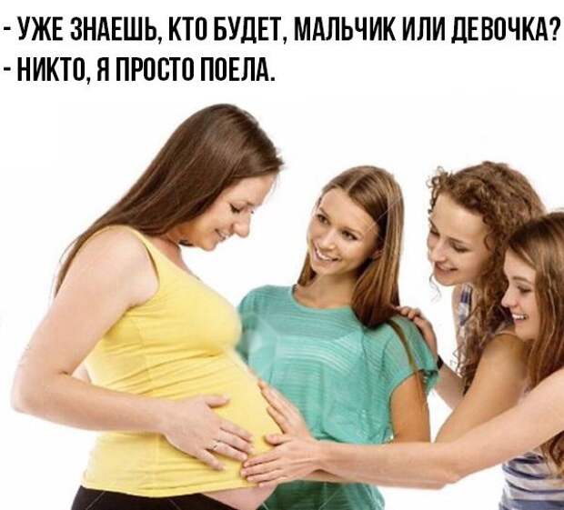 Смешные картинки с надписями (о наших девушках) девушки, прикол, юмор