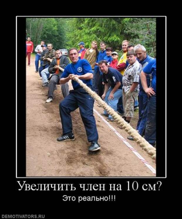 Демотиваторы, будет смешно много новых и прикольных!