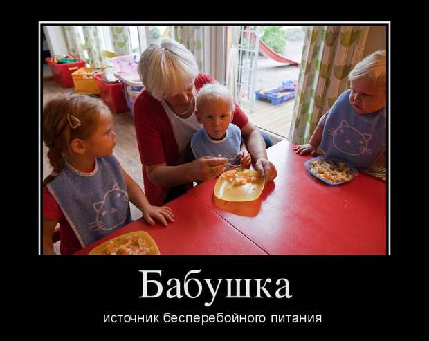 Демотиваторы  демотиваторы, прикол, смех, юмор