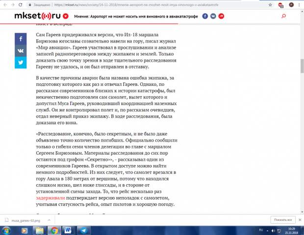 Screenshot_22.png