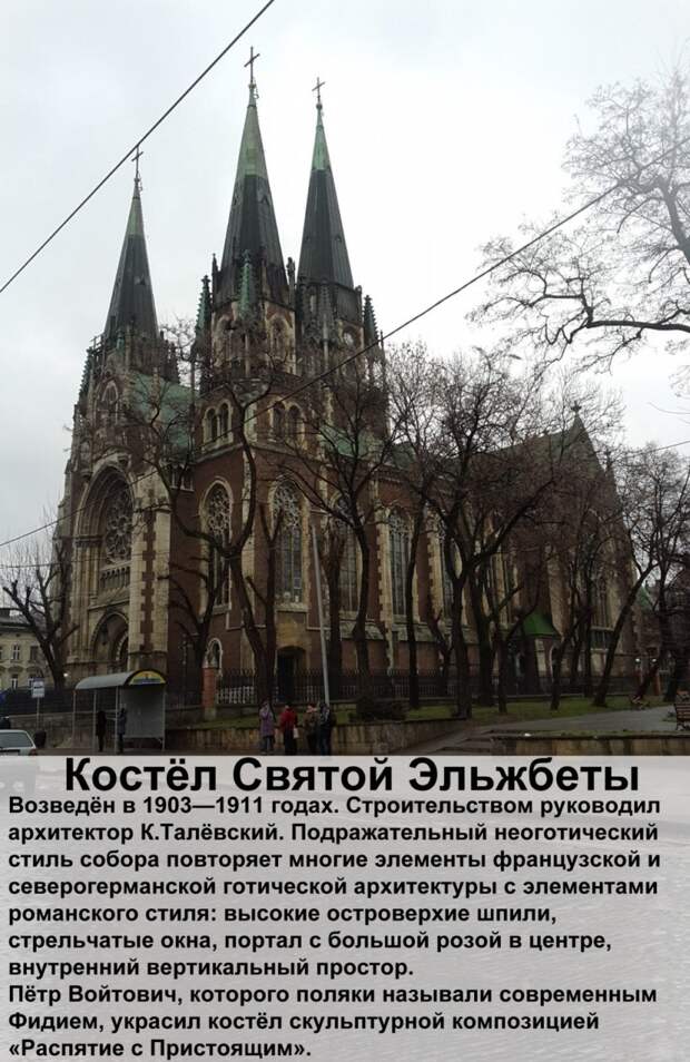 555 дней во Львове...или как я стал украинофобом. 555 дней во Львове...или как я стал украинофобом.