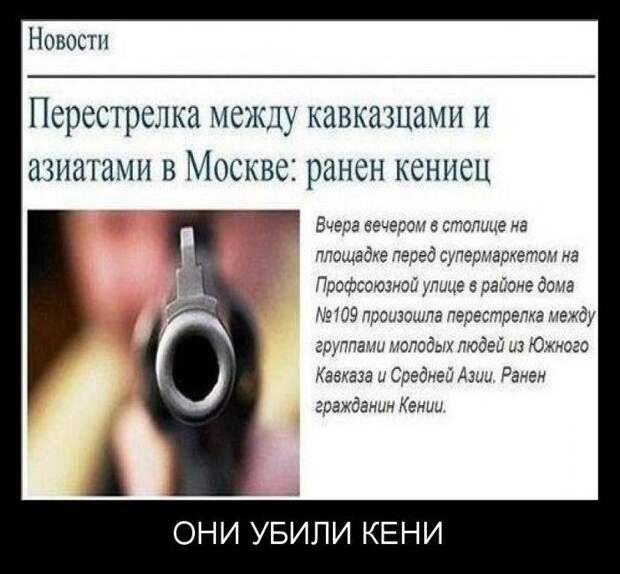 Смешные демотиваторы - приколы недели