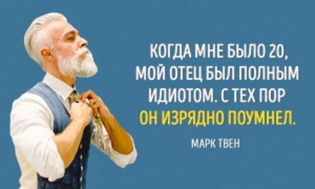 Что нужно делать в 20 лет, чтобы потом идти по жизни в гору