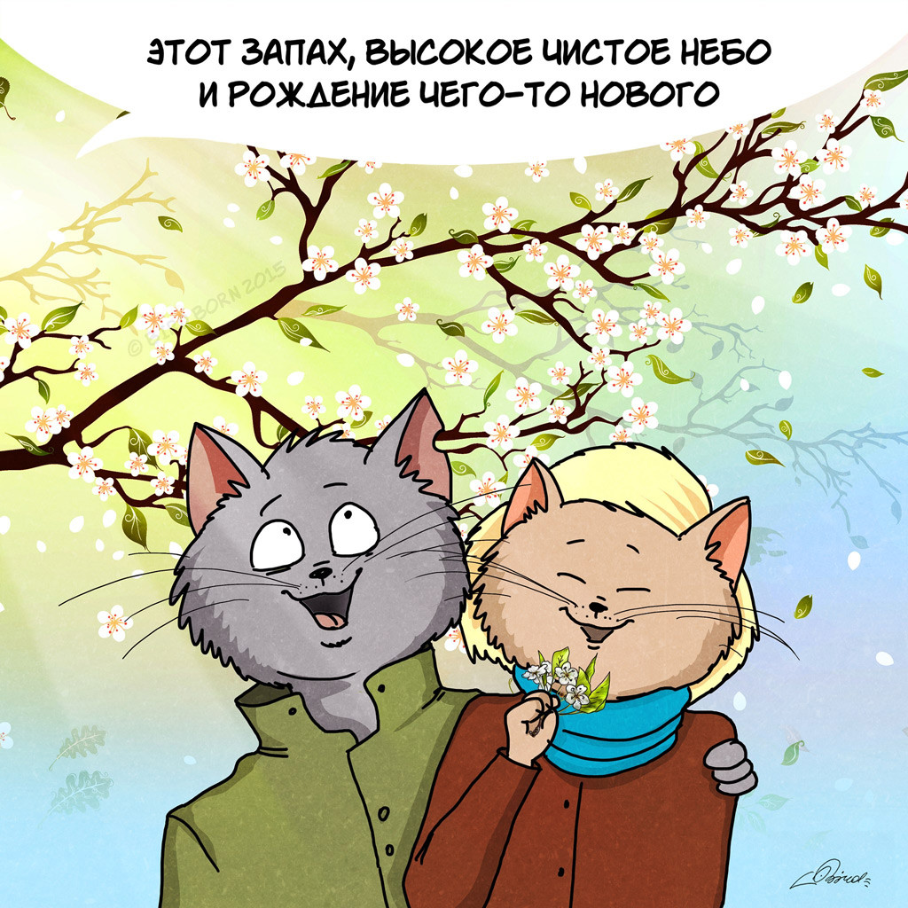 10 картинок, которые ускорят приход весны весна, позитив