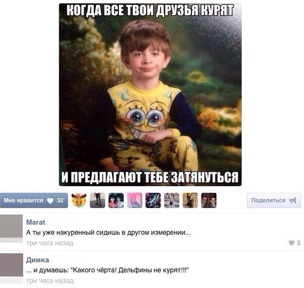 Смешные комментарии из социальных сетей картинки, прикол, соц сети, юмор