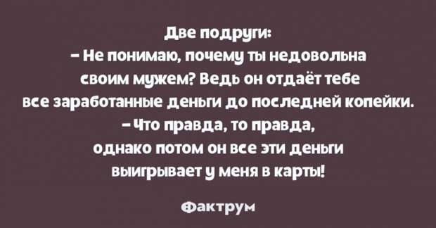 Бесподобные анекдоты, заставляющие упасть под стол от смеха