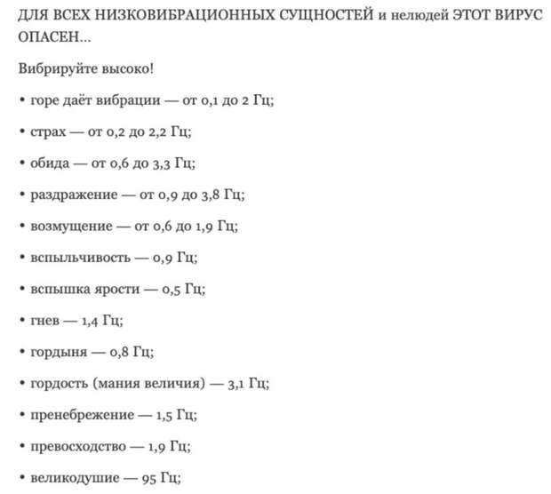 4 фейка о коронавирусе из соцсетей, в которые все продолжают верить
