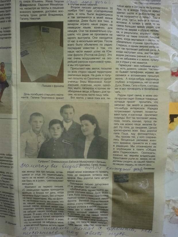 103-х летняя бабушка, участница войны из Солнечногорска история, ссср, факты