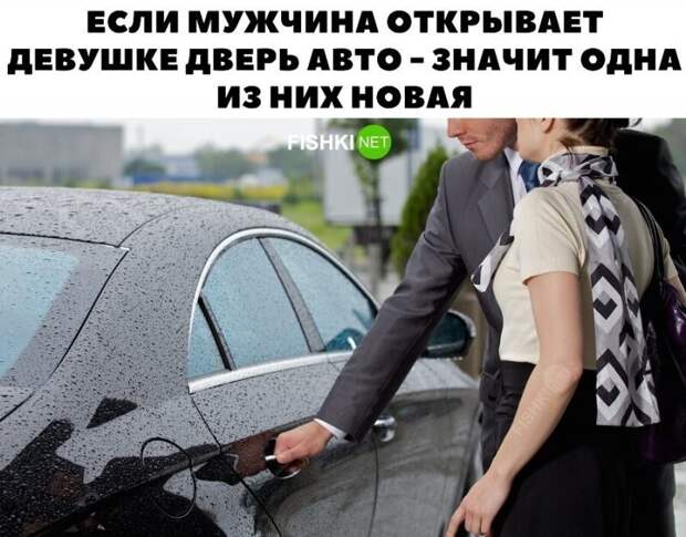 20 шуточек об автомобилях и их владельцах 20 шуточек об автомобилях и их владельцах