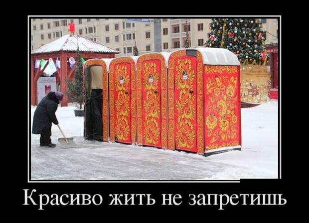 Подборка демотиваторов демотиваторы, юмор