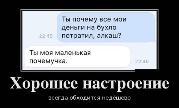 Демотиваторы (30 фото)