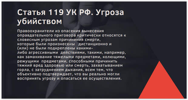 Сколько можно отсудить у пациента за насилие или оскорбление? Презентация резидента проекта “Медицинская оборона”, правозащитника Арины Субботиной. Адвокат рассказывает, как правильно себя вести при проявлении пациентского экстремизма и нападений, чтобы затем получить компенсацию за нанесенный ущерб.