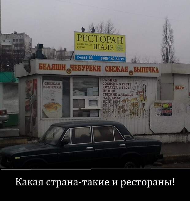 Демотиваторы демотиваторы
